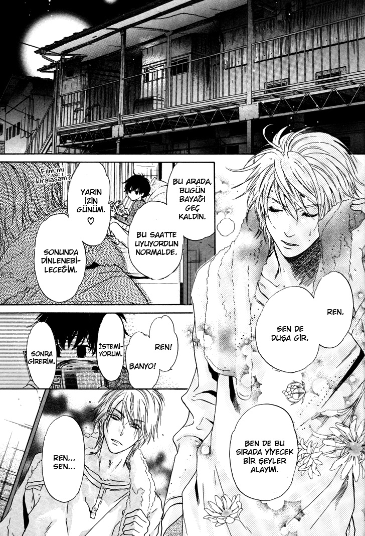 Super Lovers Ch. 2 第33页