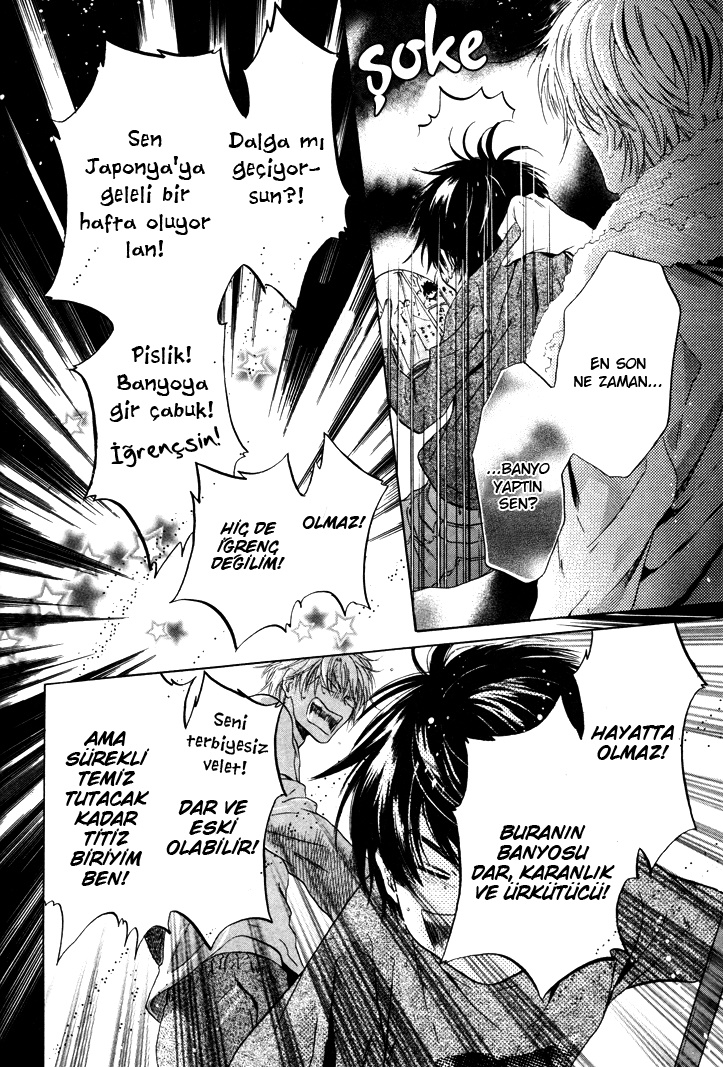 Super Lovers Ch. 2 第34页