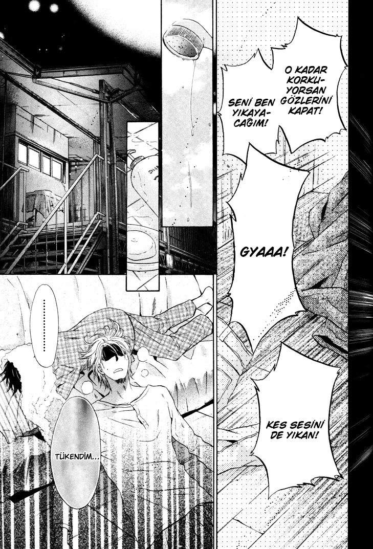 Super Lovers Ch. 2 第35页