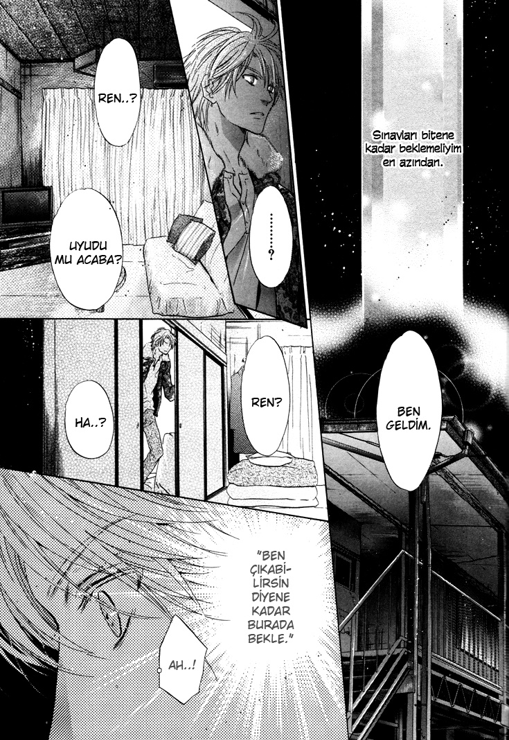 Super Lovers Ch. 2 第39页
