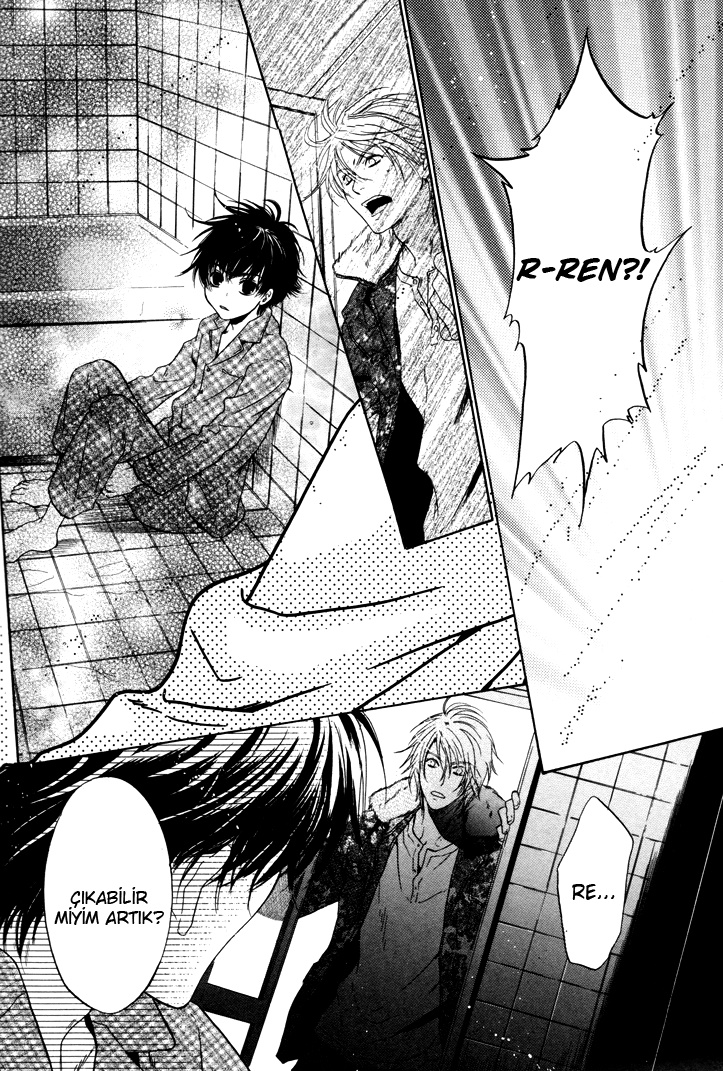 Super Lovers Ch. 2 第40页