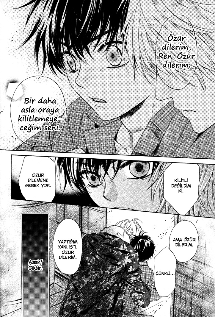 Super Lovers Ch. 2 第42页