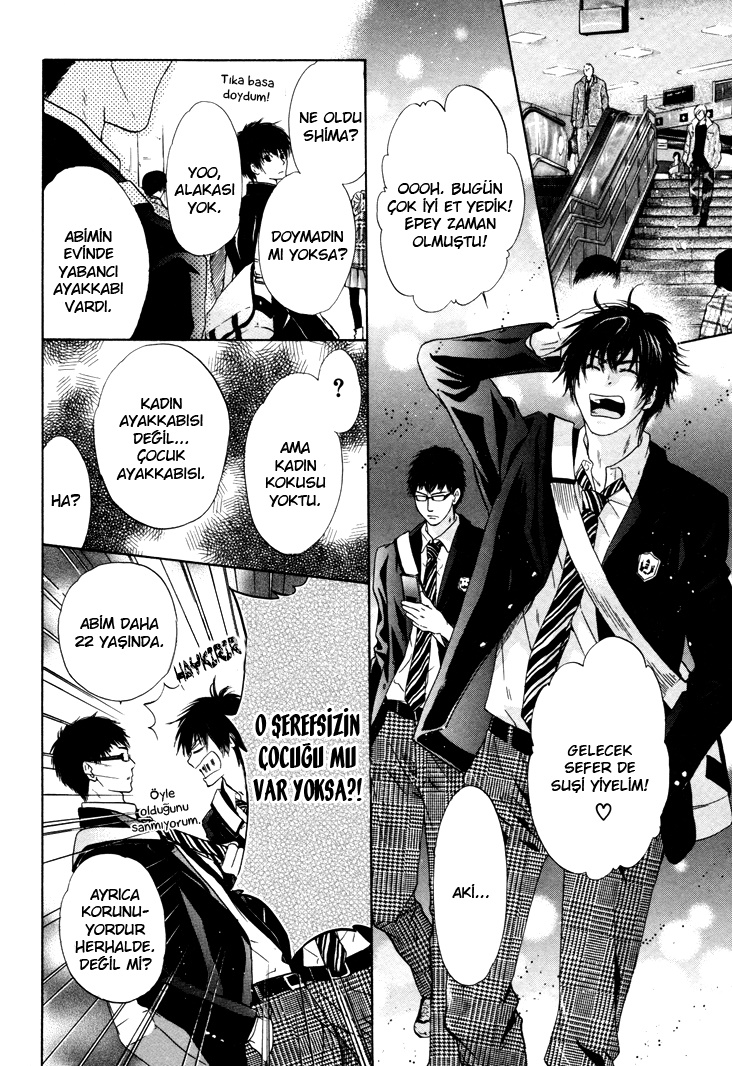 Super Lovers Ch. 2 第44页