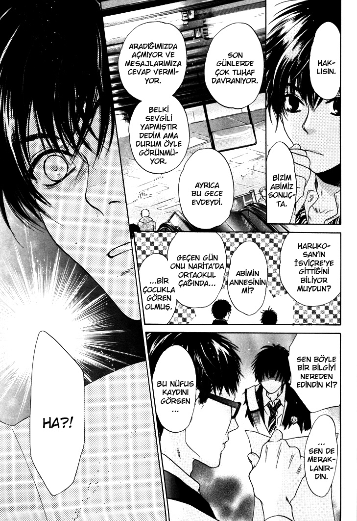 Super Lovers Ch. 2 第45页