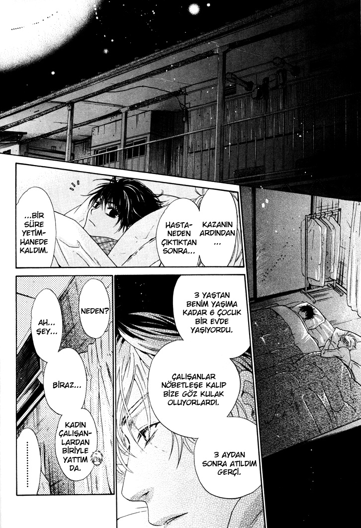 Super Lovers Ch. 2 第46页