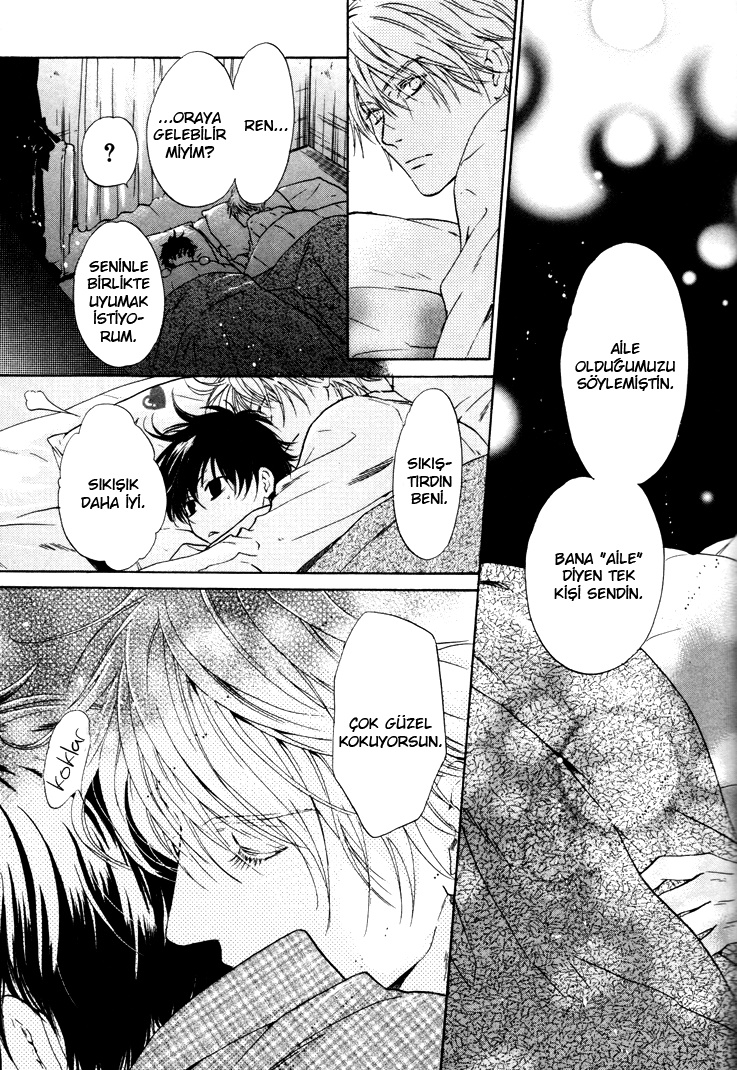 Super Lovers Ch. 2 第49页