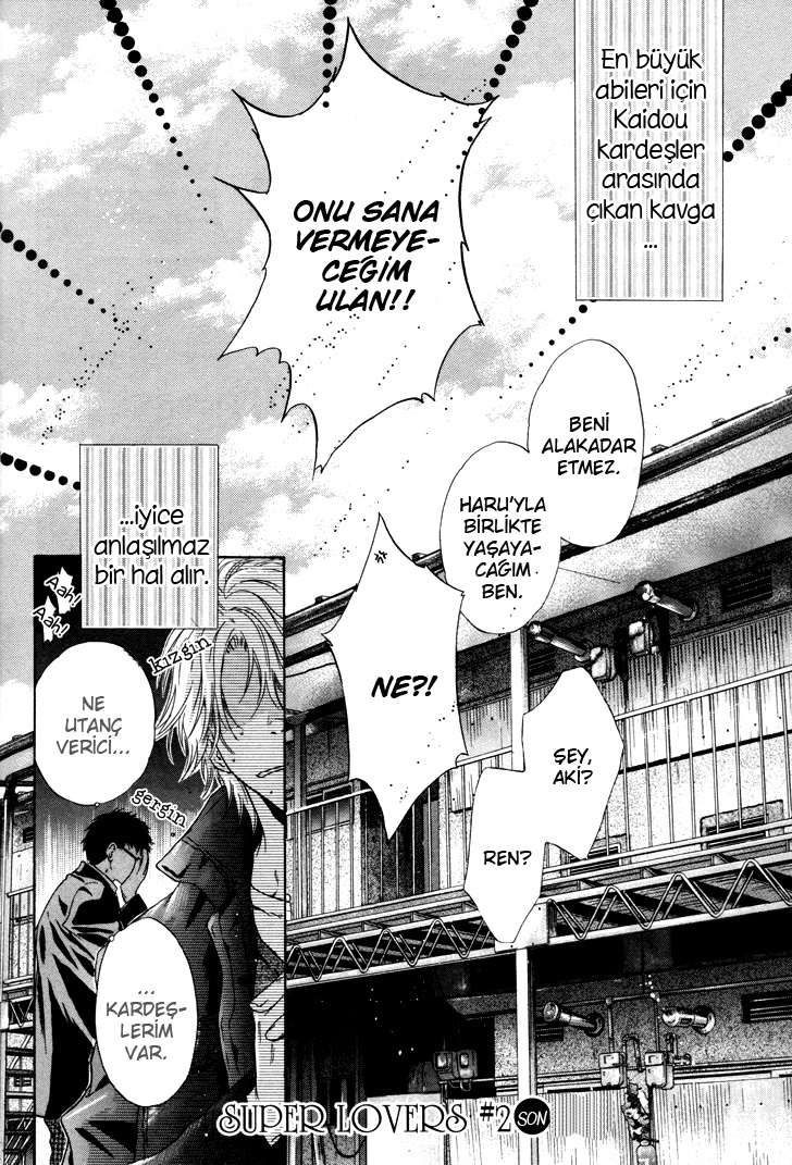 Super Lovers Ch. 2 第56页