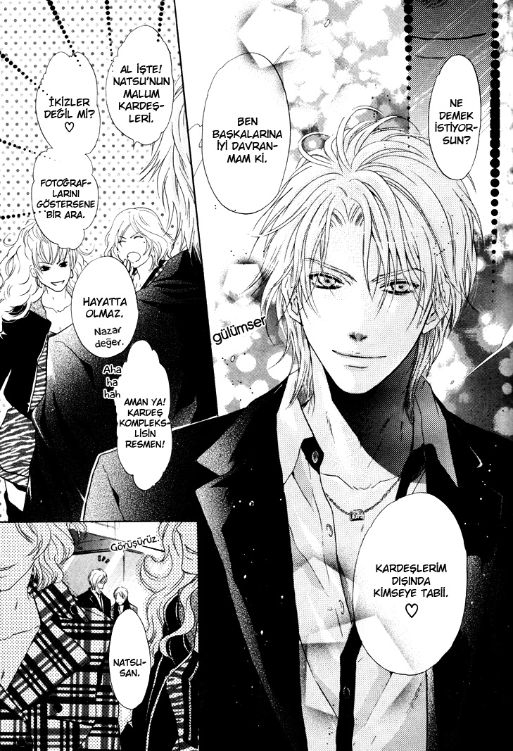 Super Lovers Ch. 2 第7页