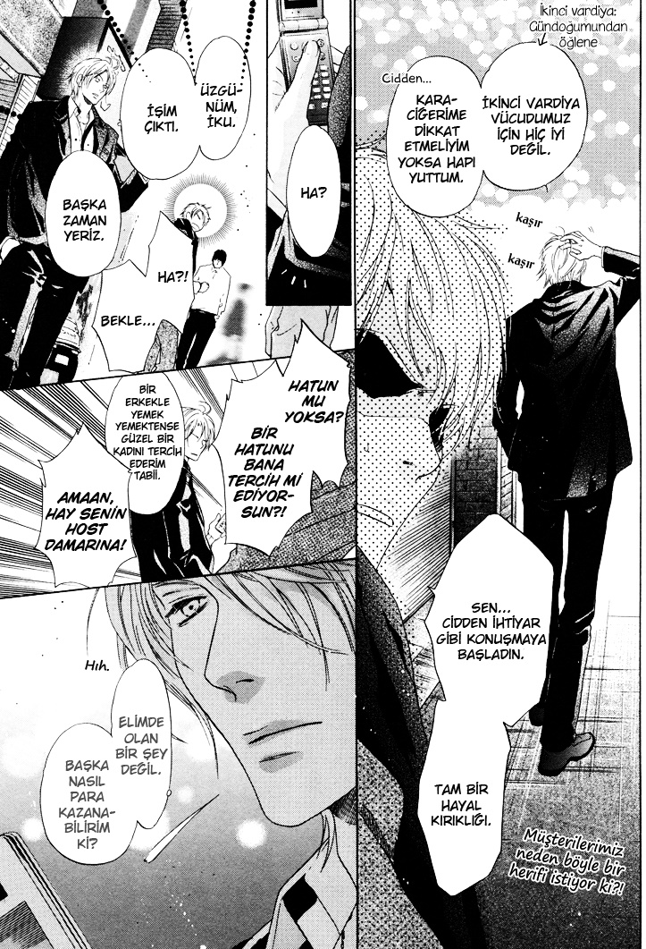 Super Lovers Ch. 2 第9页