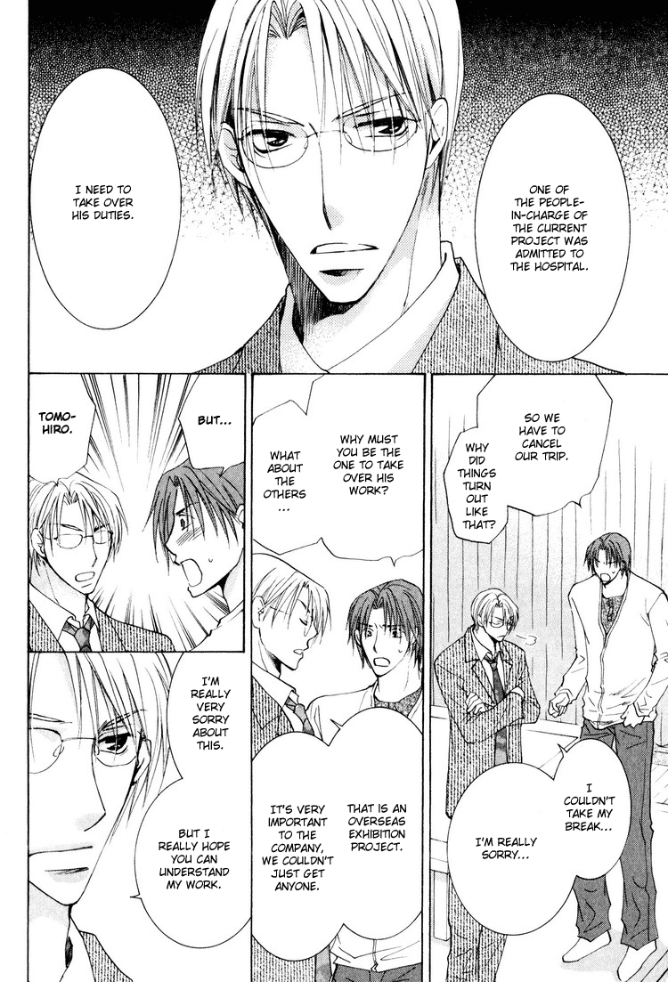 Wonderful Life Vol. 1 Ch. 5 第15页