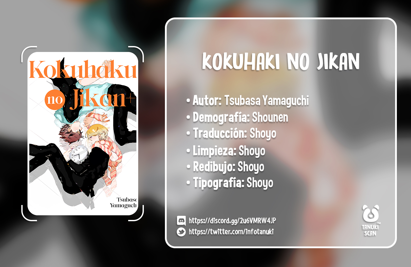 Kokuhaku no Jikan Ch. 3 第1页