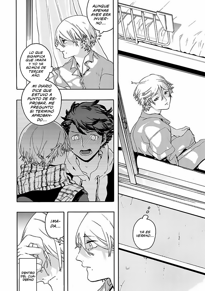 Kokuhaku no Jikan Ch. 3 第3页