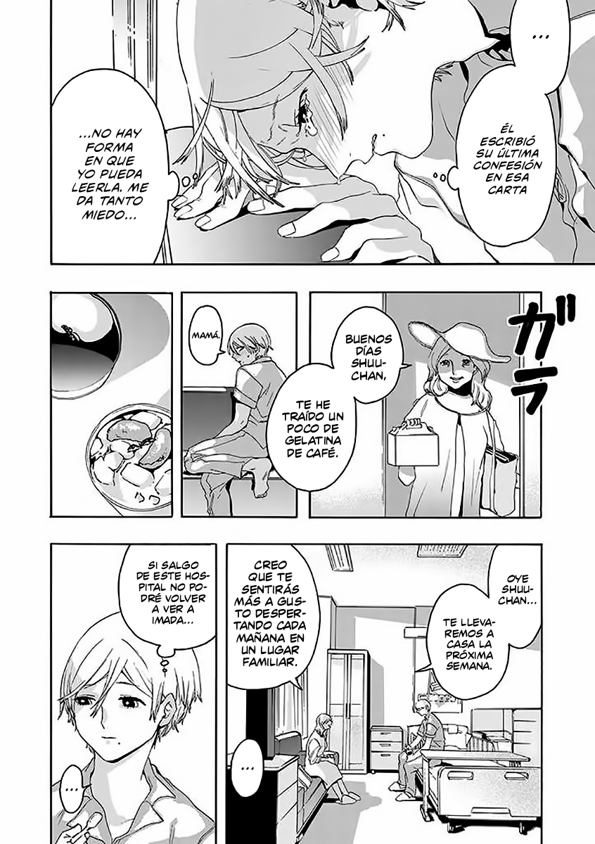Kokuhaku no Jikan Ch. 3 第5页