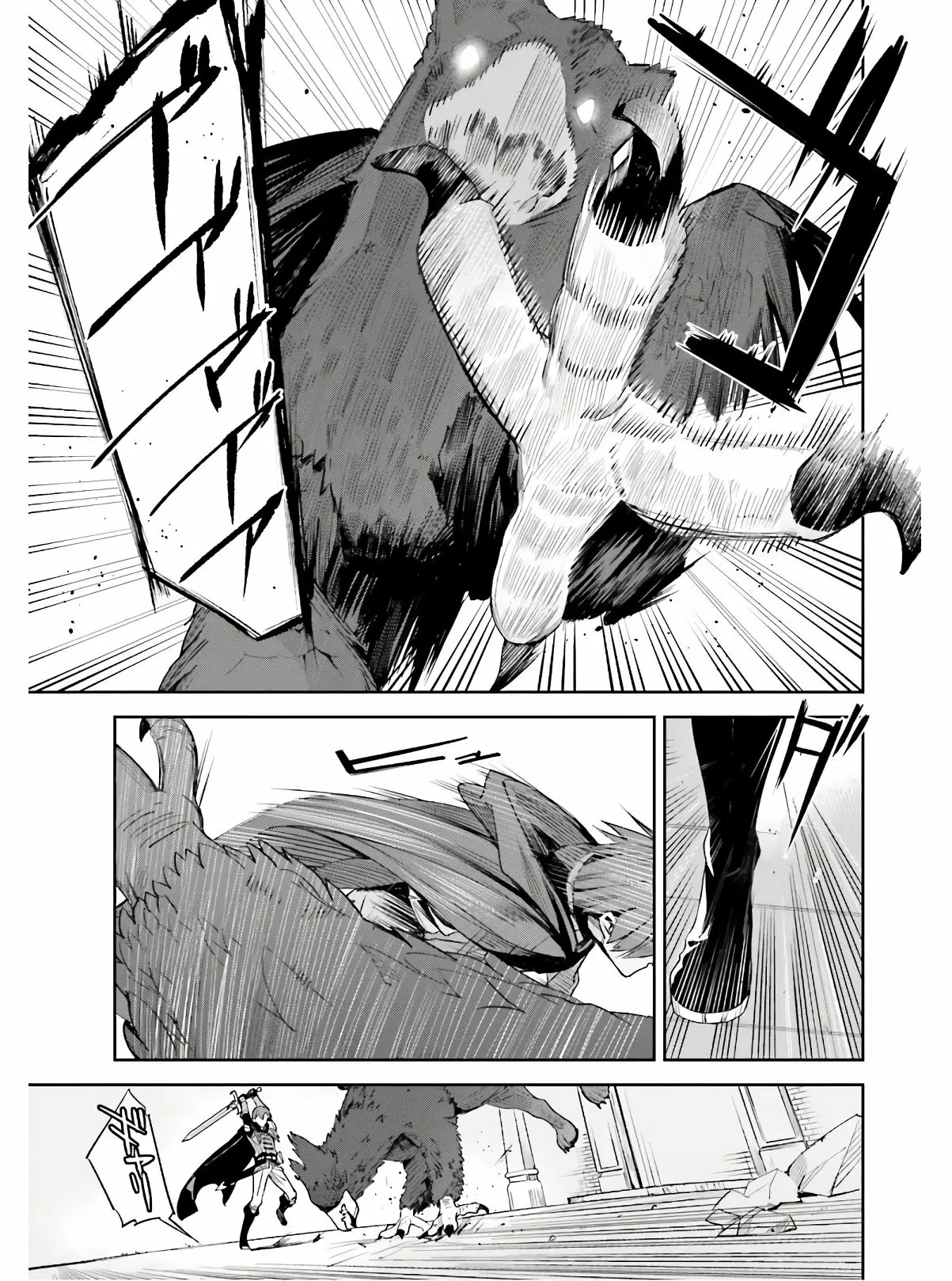 Unnamed Memory Vol. 1 Ch. 1 第16页