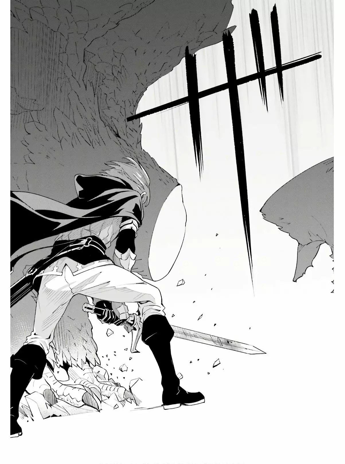 Unnamed Memory Vol. 1 Ch. 1 第17页