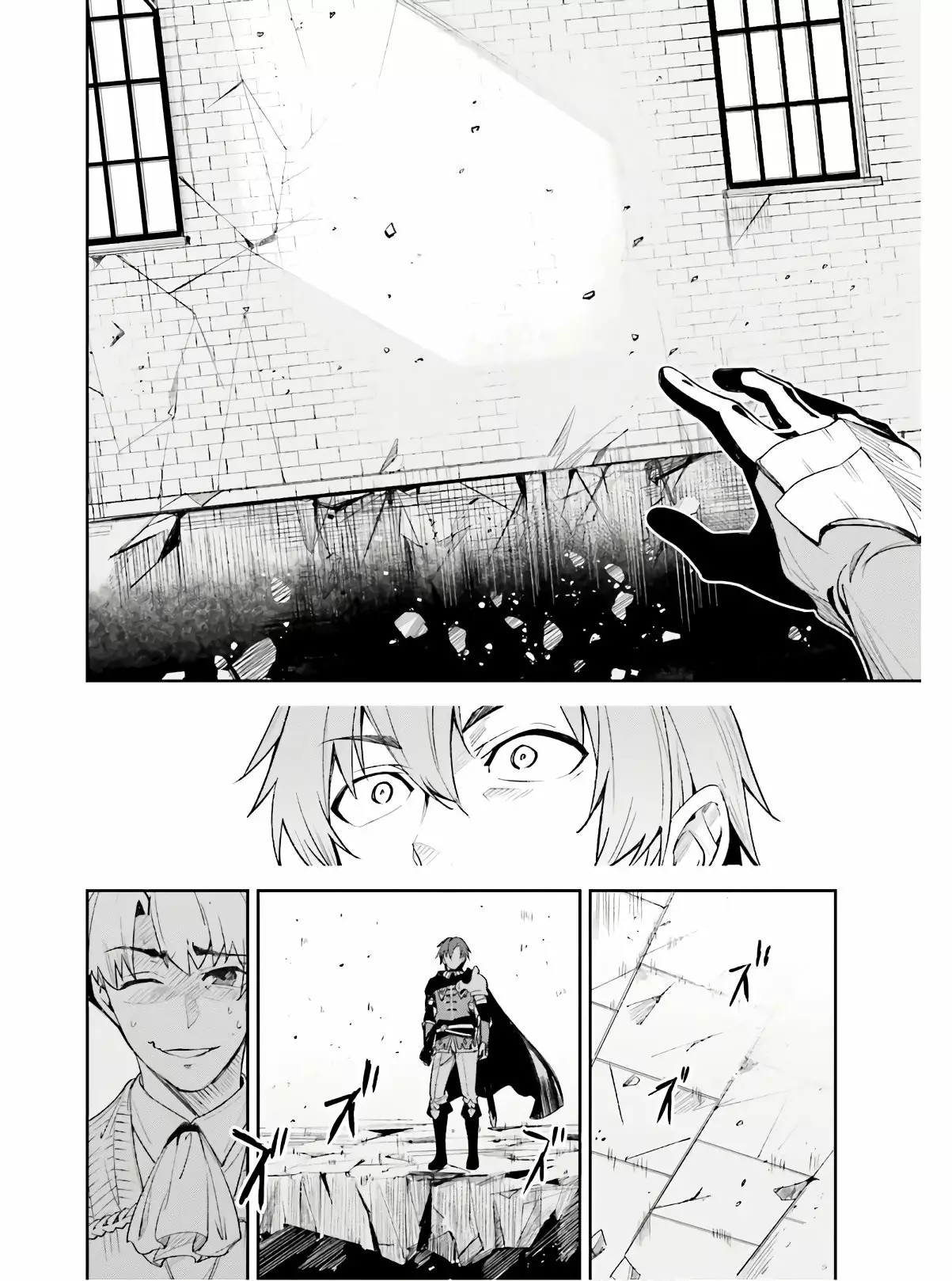Unnamed Memory Vol. 1 Ch. 1 第23页