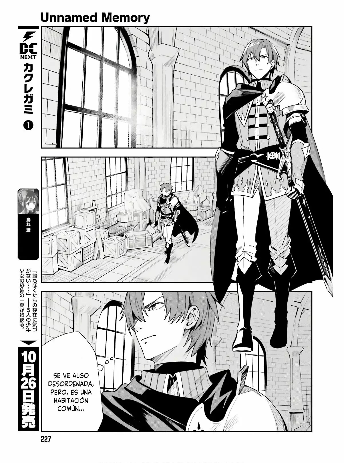 Unnamed Memory Vol. 1 Ch. 1 第26页