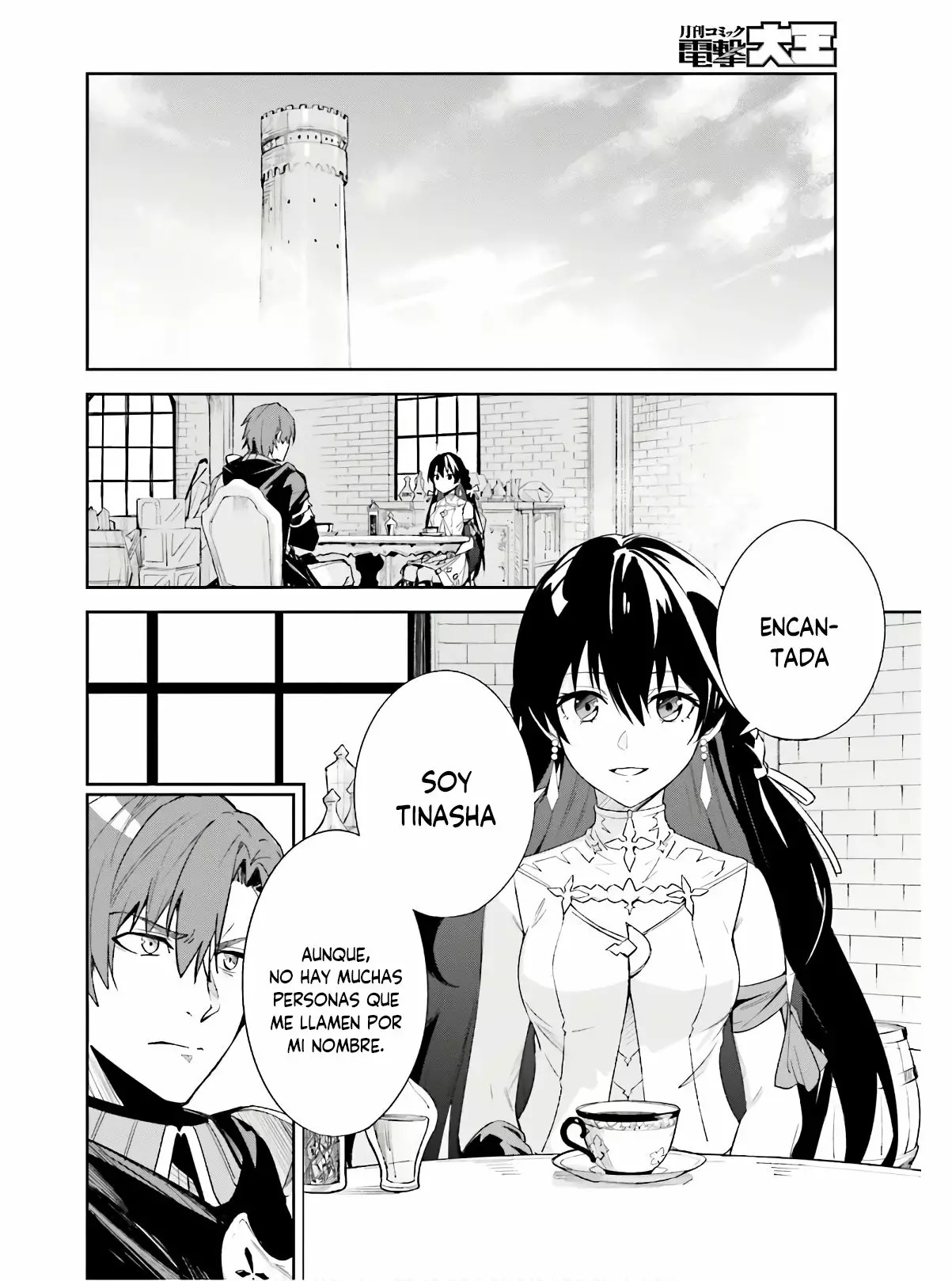 Unnamed Memory Vol. 1 Ch. 1 第31页