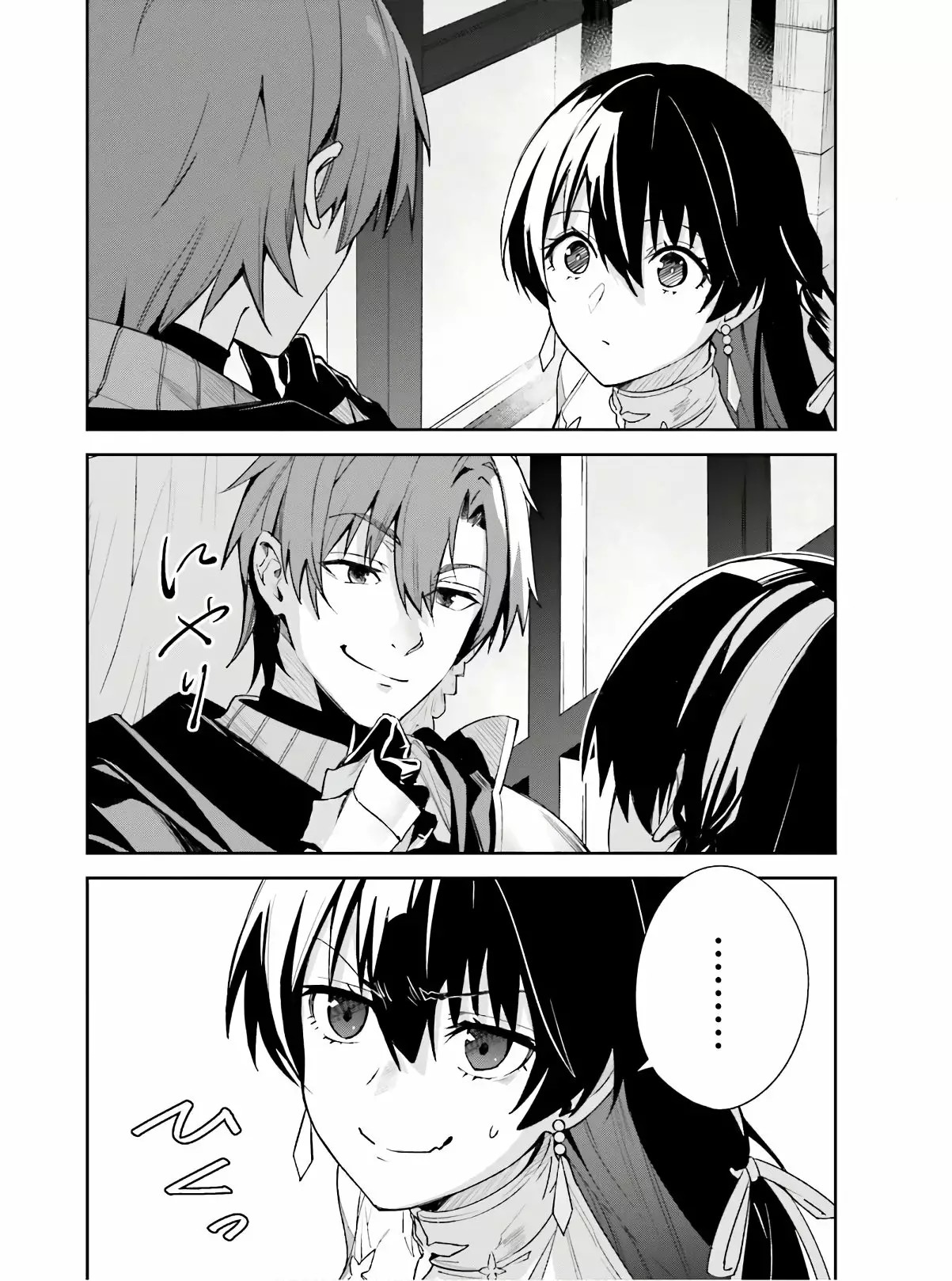 Unnamed Memory Vol. 1 Ch. 1 第61页