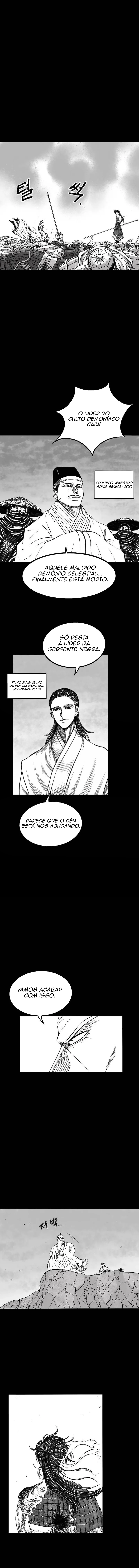 Heuksa Vol. 1 Ch. 1 第11页