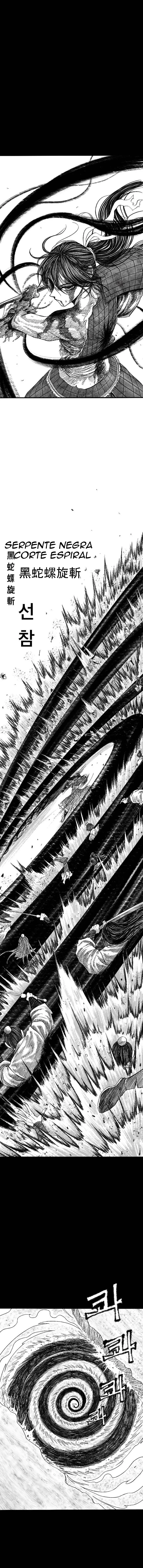 Heuksa Vol. 1 Ch. 1 第22页