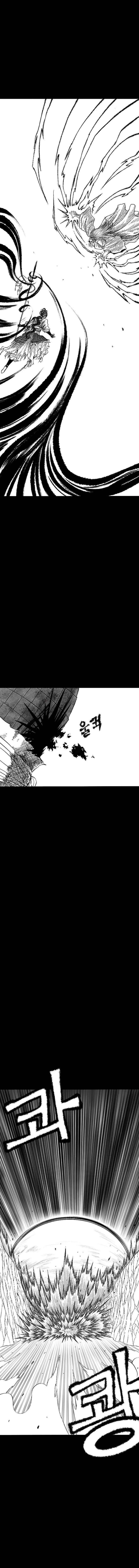Heuksa Vol. 1 Ch. 1 第27页