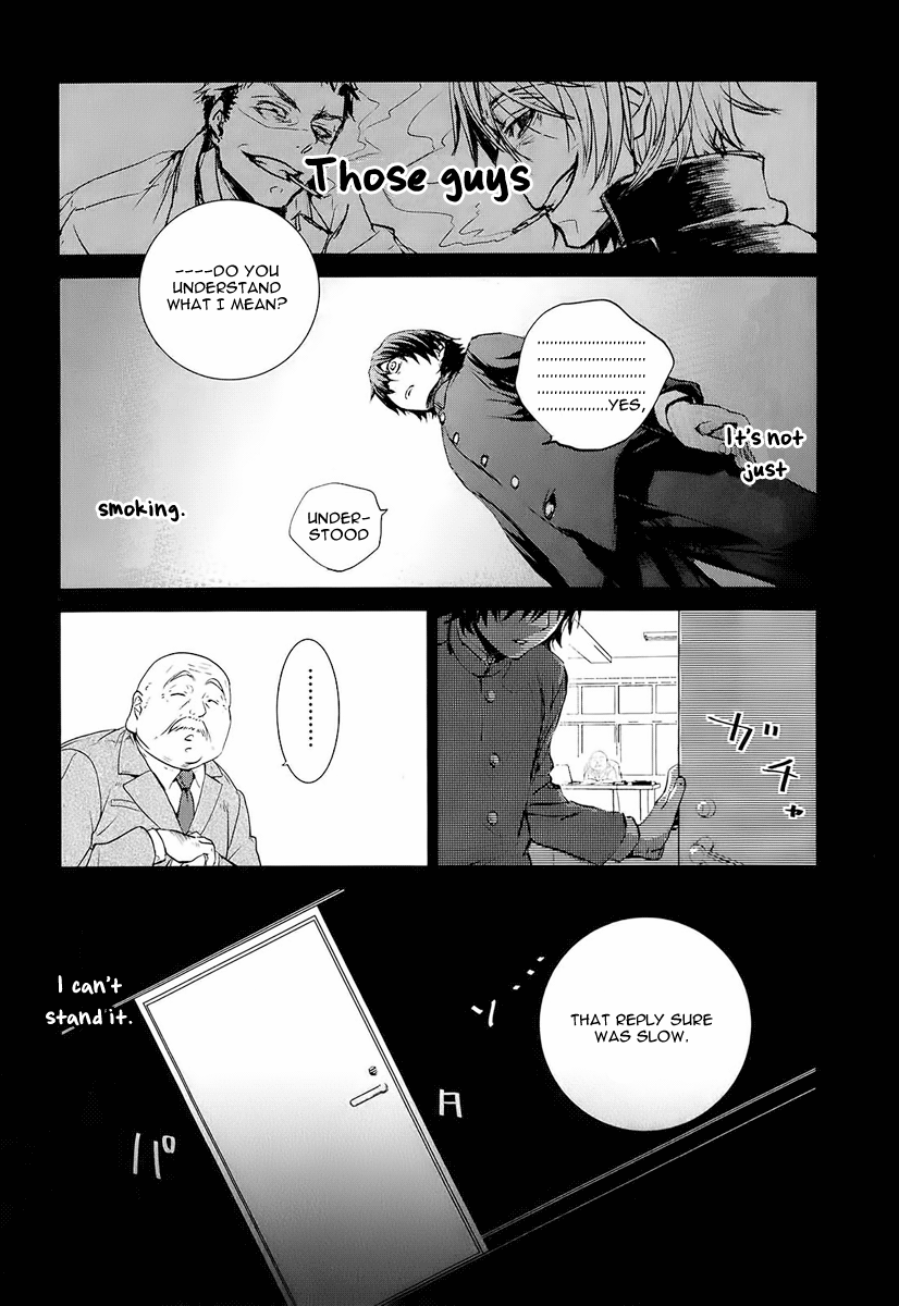 Kaidan Tochuu no Big Noise 第8页