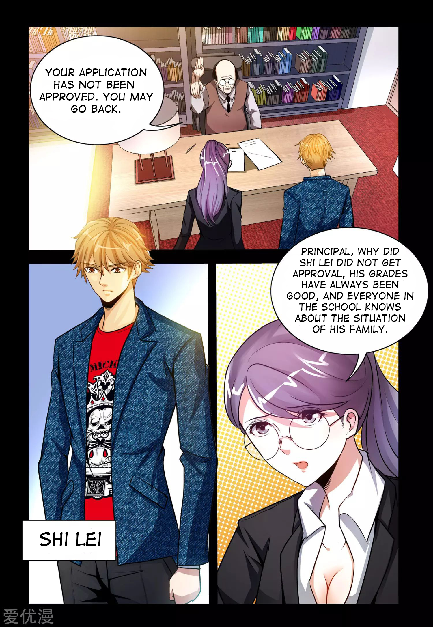 Highly Skilled Doctor 第3页