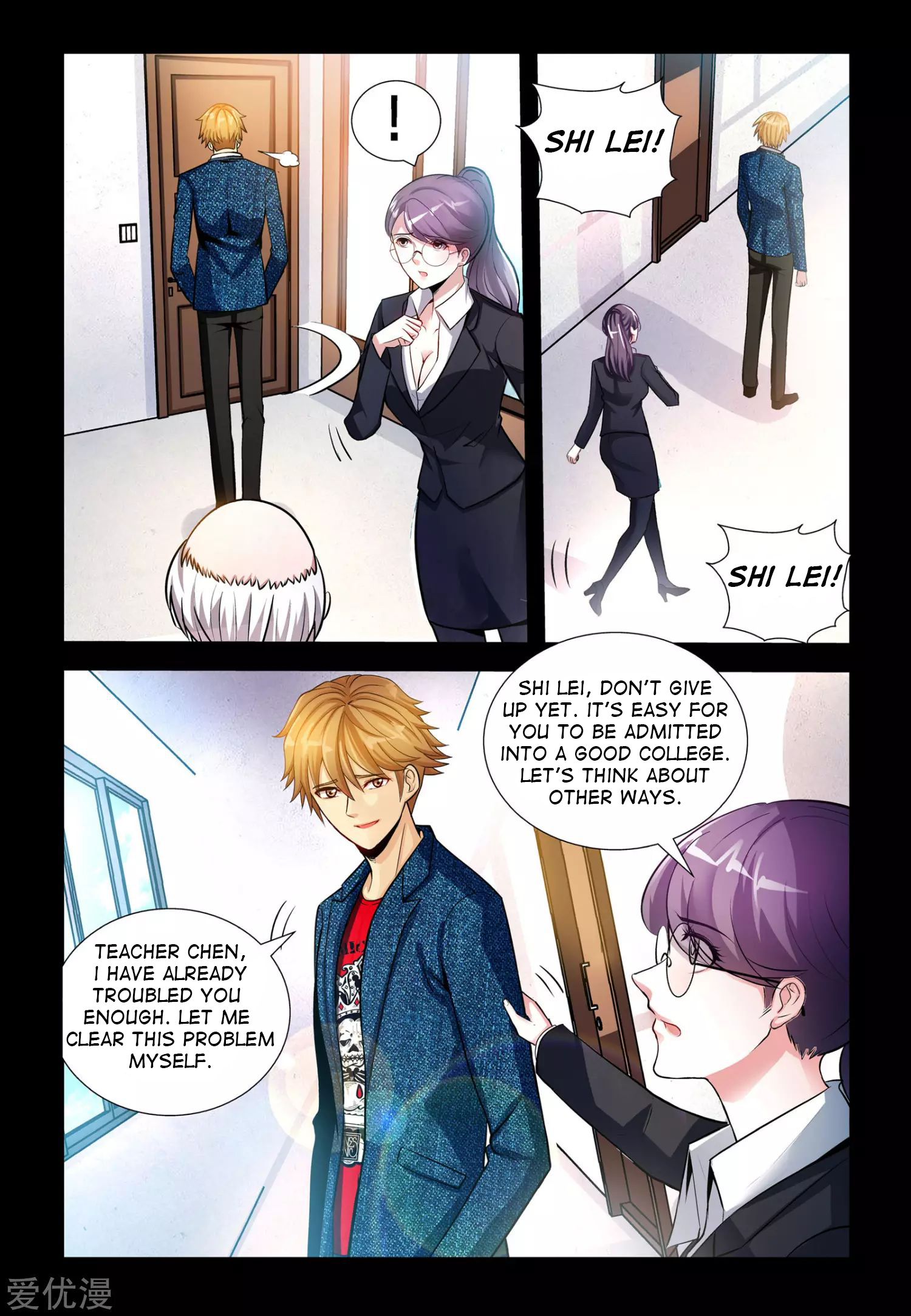Highly Skilled Doctor 第4页