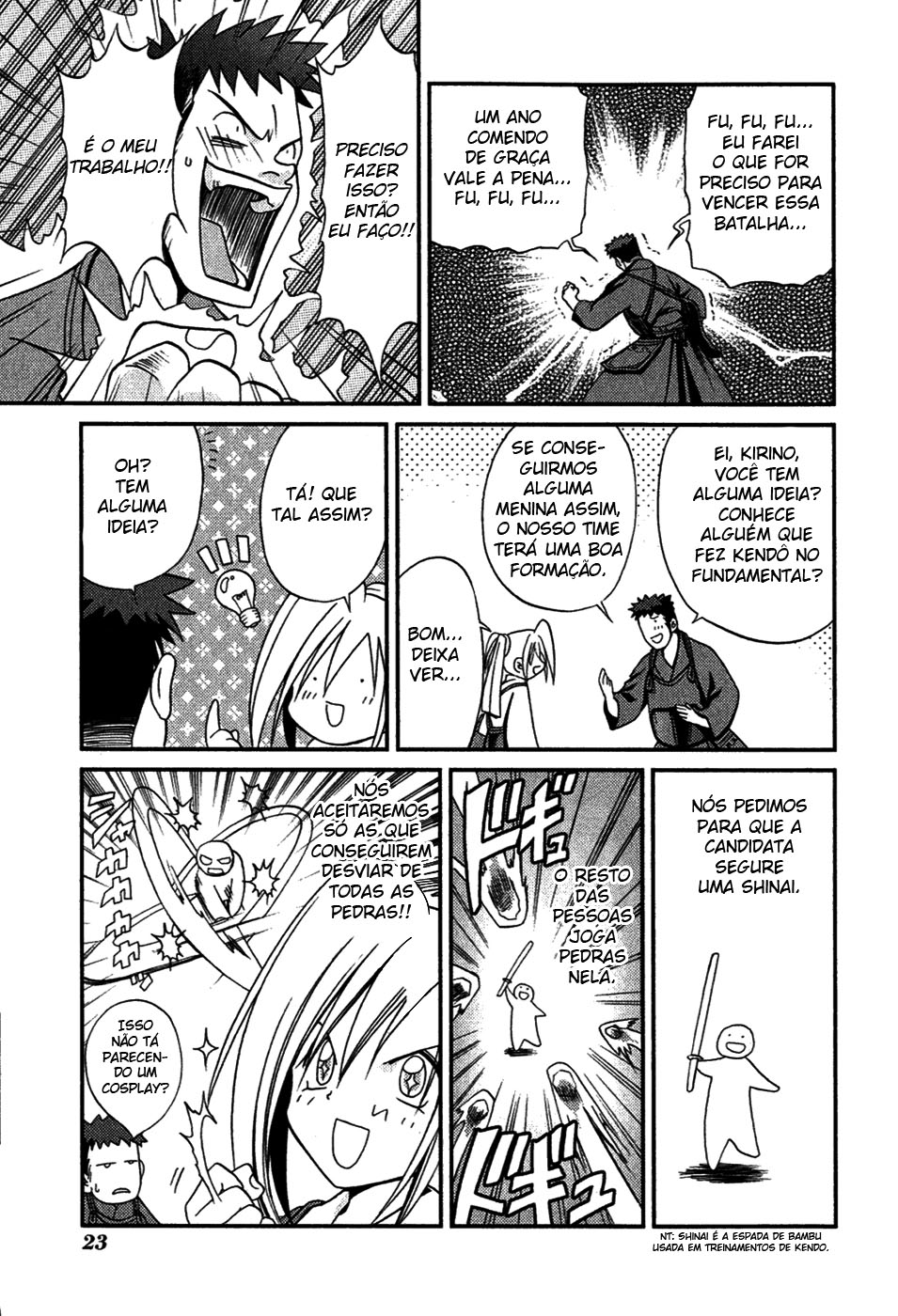 Bamboo Blade Uma Garota do Ensino Médio e a Sua Vassoura de Bambu 第26页