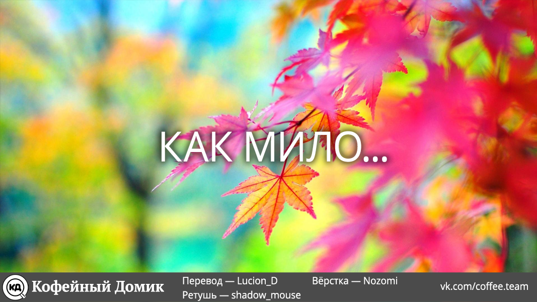 Do Chokkyuu Kareshi x Kanojo Бедствие с порно мангой 第29页
