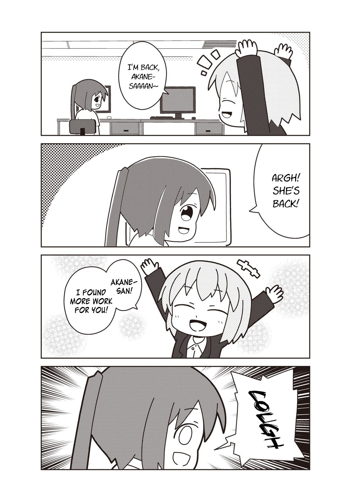 Oshigoto desu yo! Akane-san 第4页