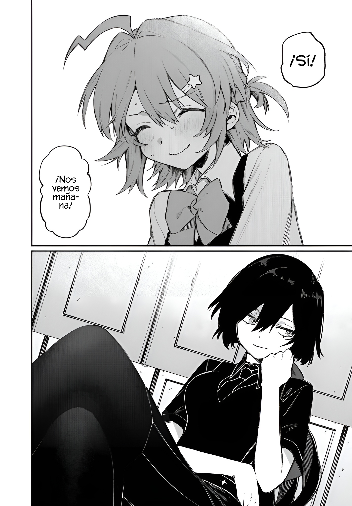NakiNagi Nakika y Nagisa 第27页