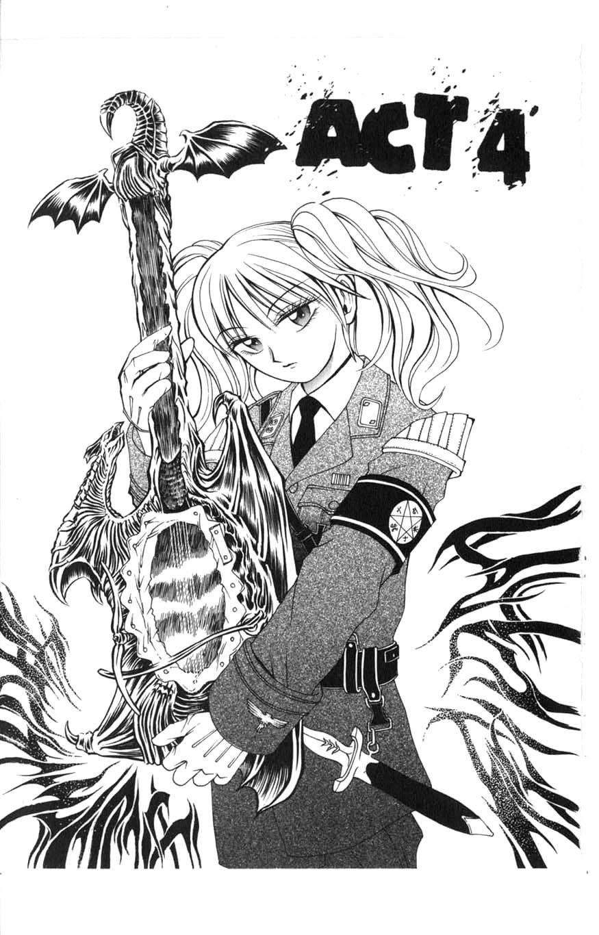 Zombieya Reiko Vol. 1 Ch. 4 第1页