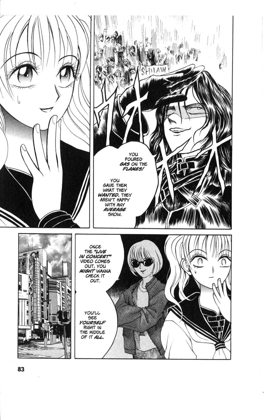 Zombieya Reiko Vol. 1 Ch. 4 第23页