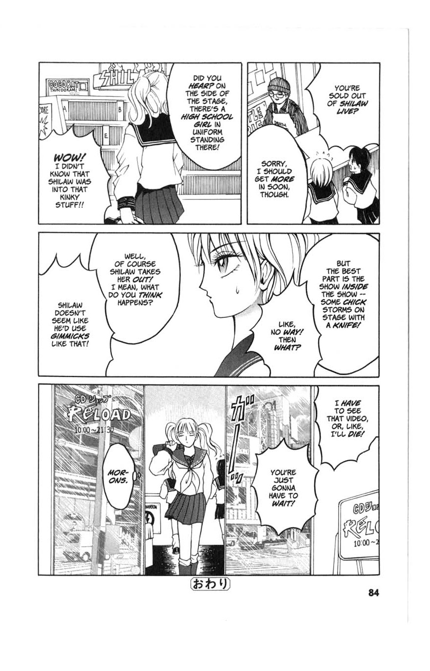 Zombieya Reiko Vol. 1 Ch. 4 第24页