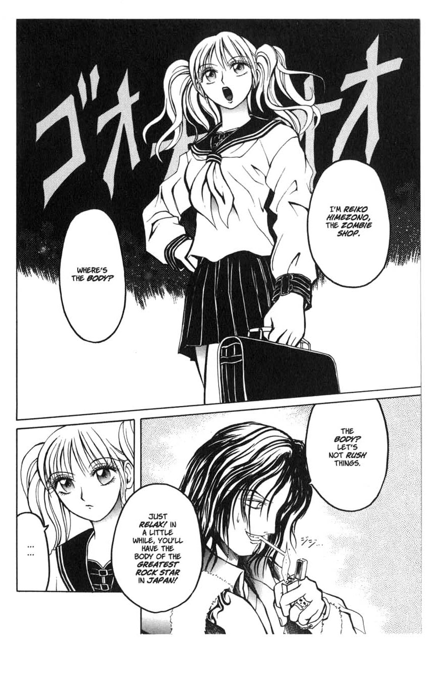 Zombieya Reiko Vol. 1 Ch. 4 第4页