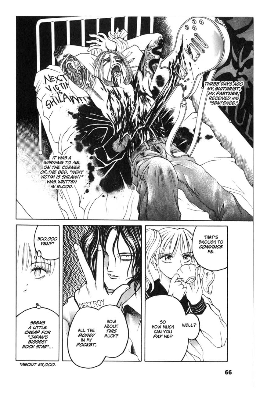 Zombieya Reiko Vol. 1 Ch. 4 第6页