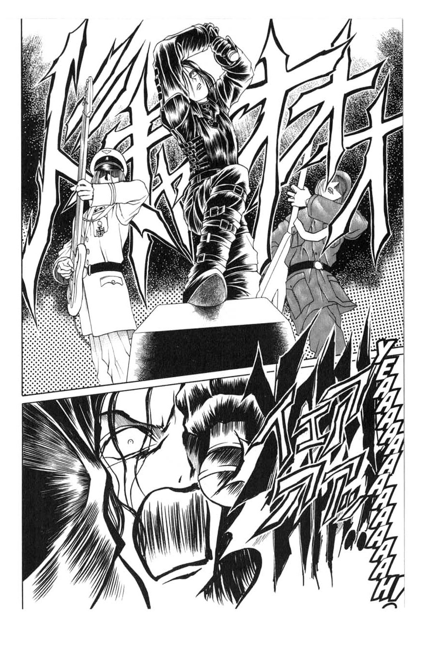 Zombieya Reiko Vol. 1 Ch. 4 第8页