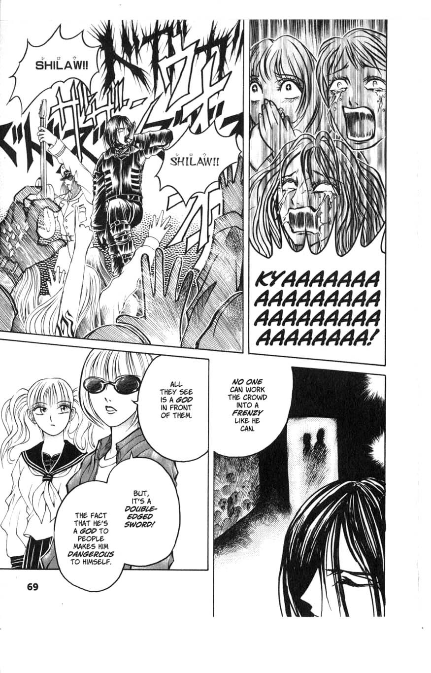 Zombieya Reiko Vol. 1 Ch. 4 第9页
