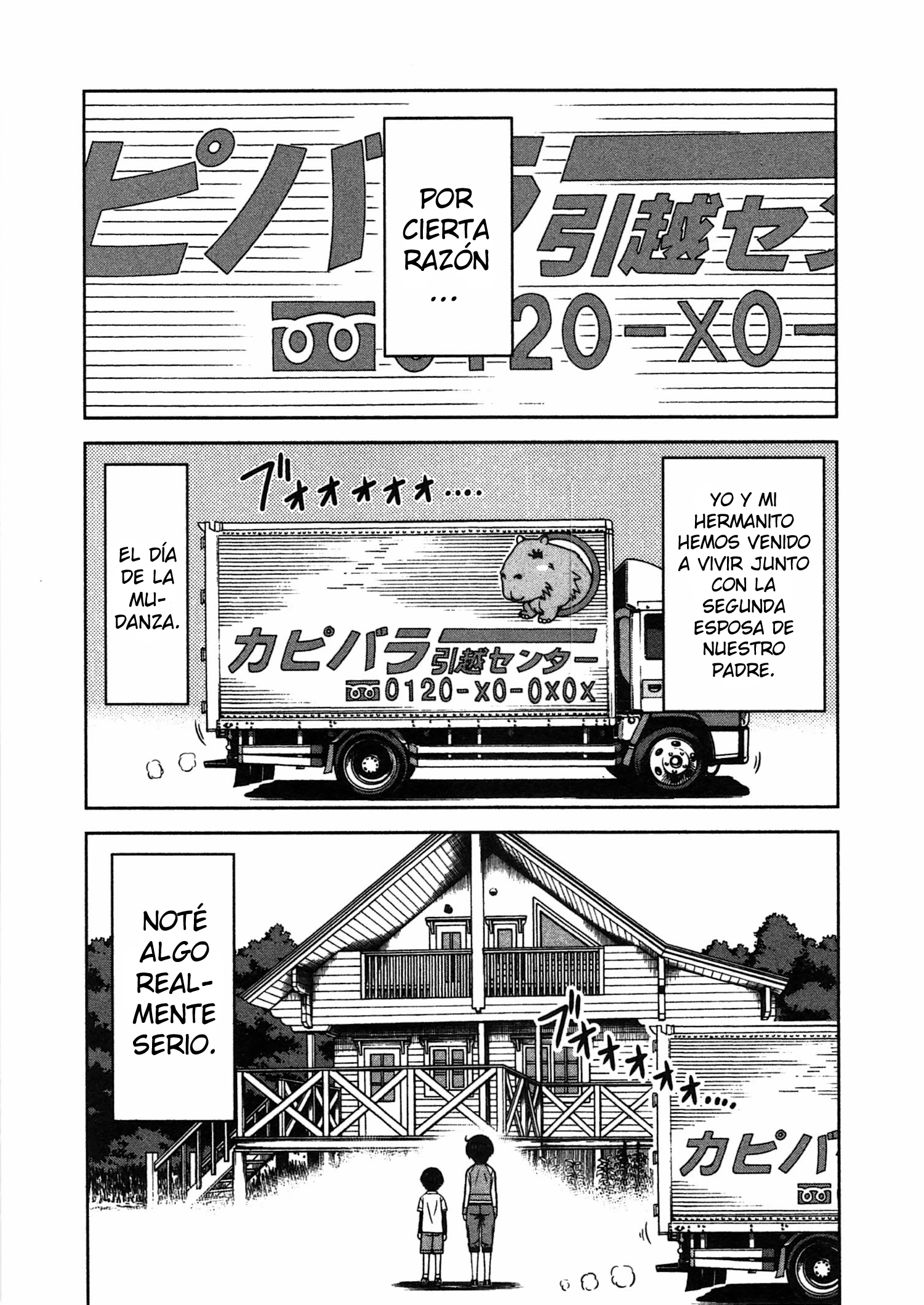 Momo Sora Antena 第2页