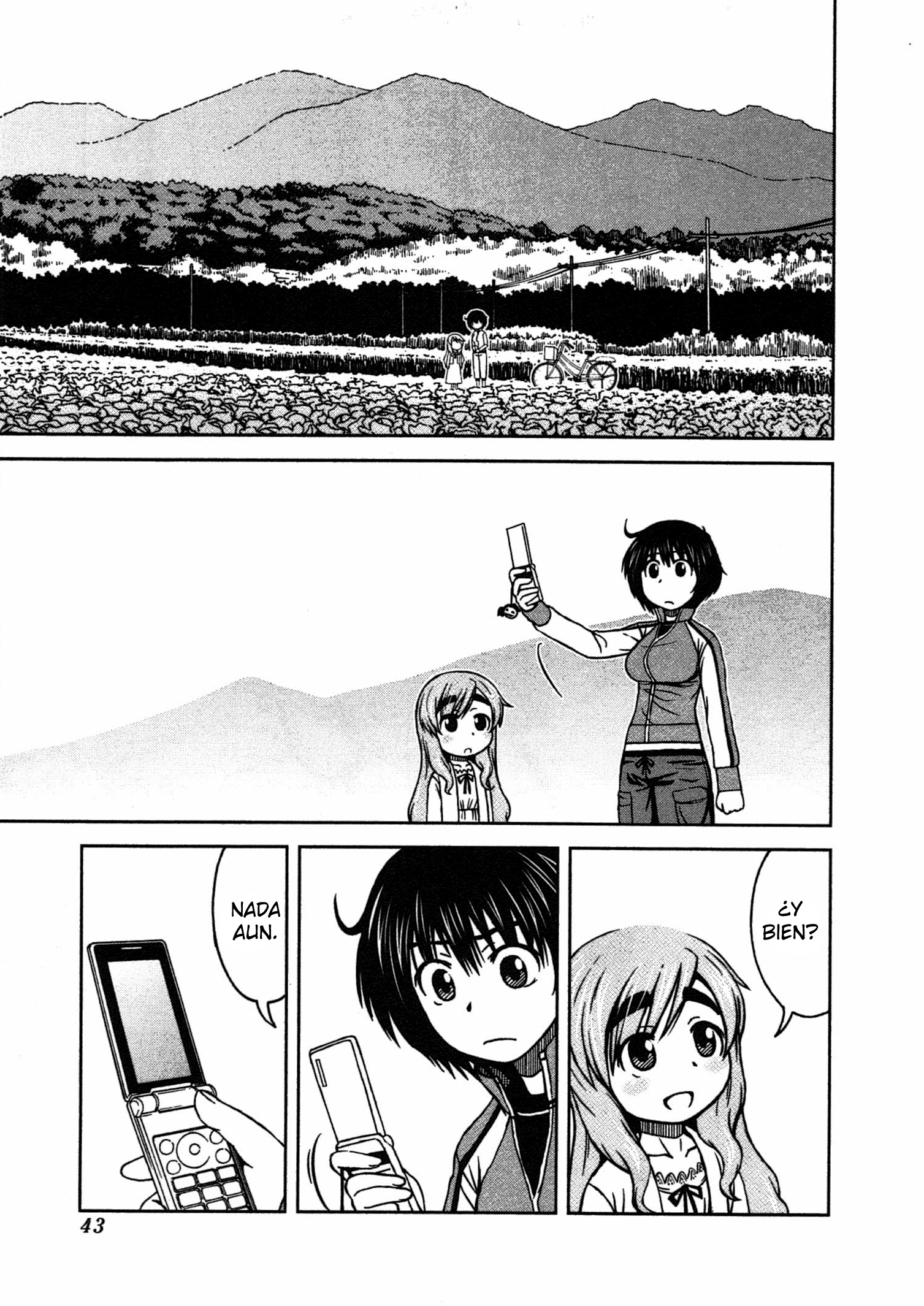 Momo Sora Antena 第11页