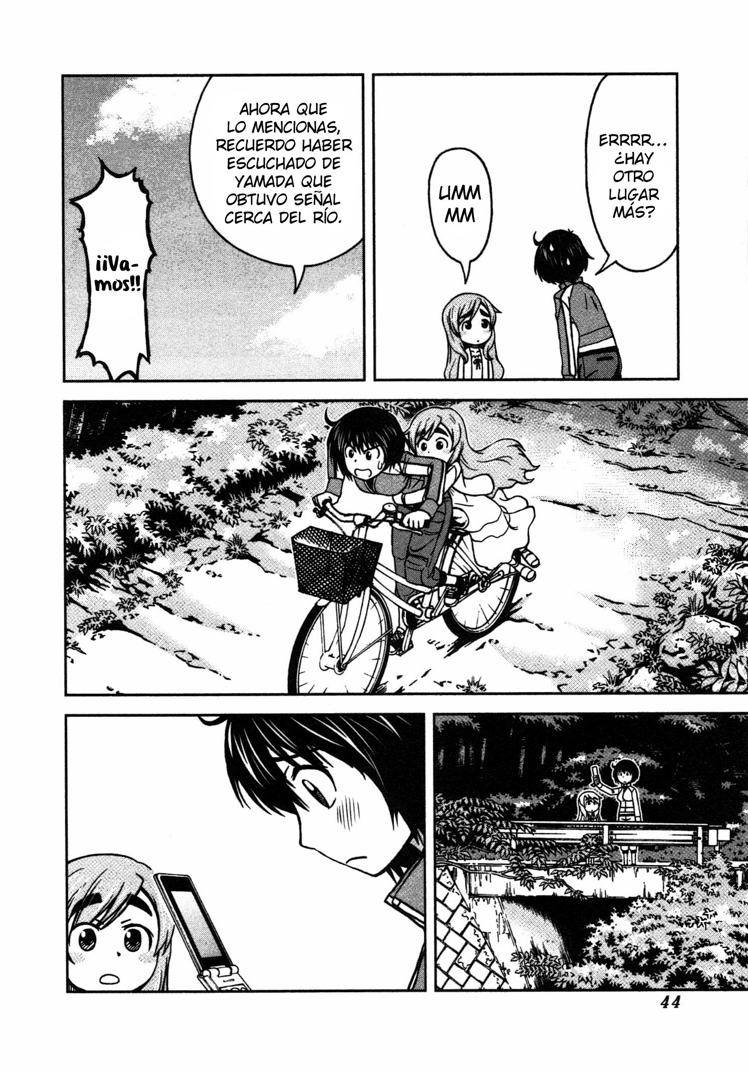 Momo Sora Antena 第12页