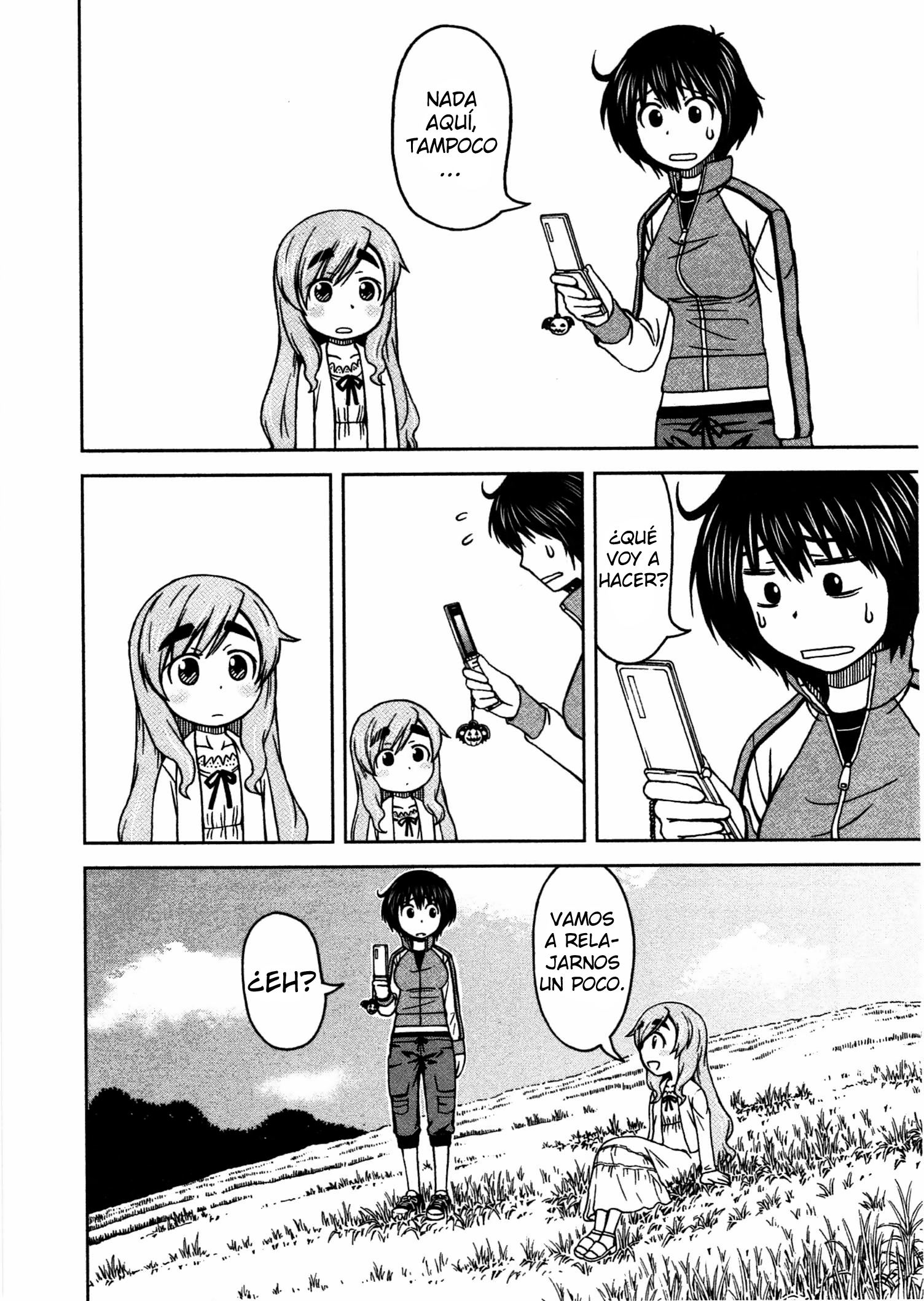 Momo Sora Antena 第14页