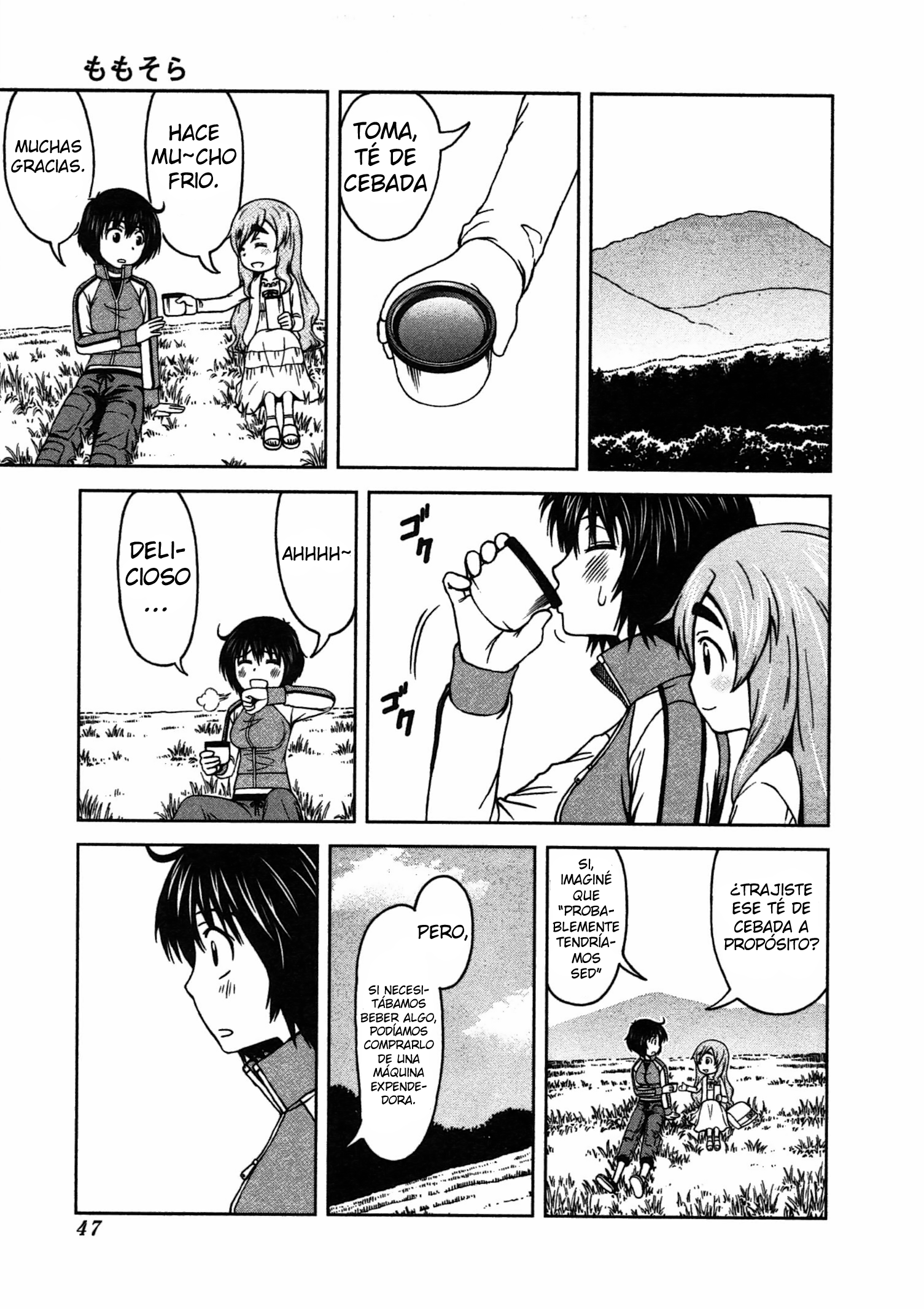 Momo Sora Antena 第15页