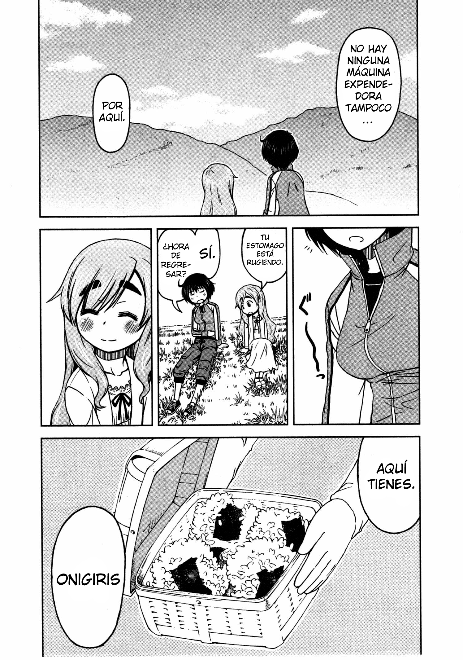 Momo Sora Antena 第16页