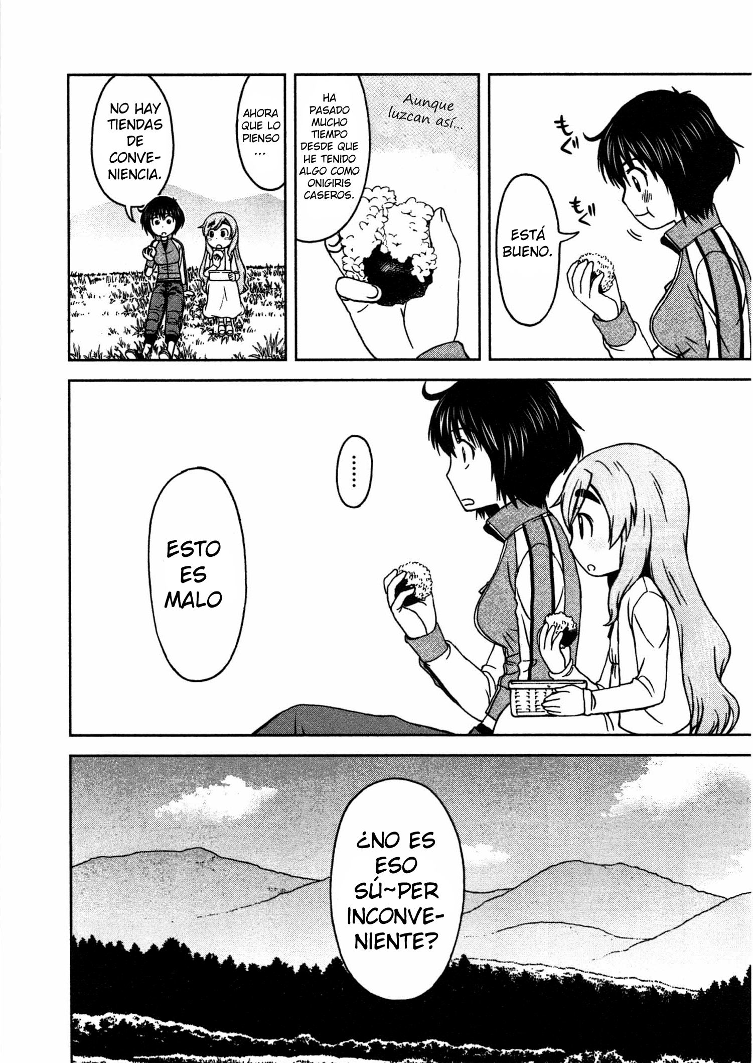 Momo Sora Antena 第18页