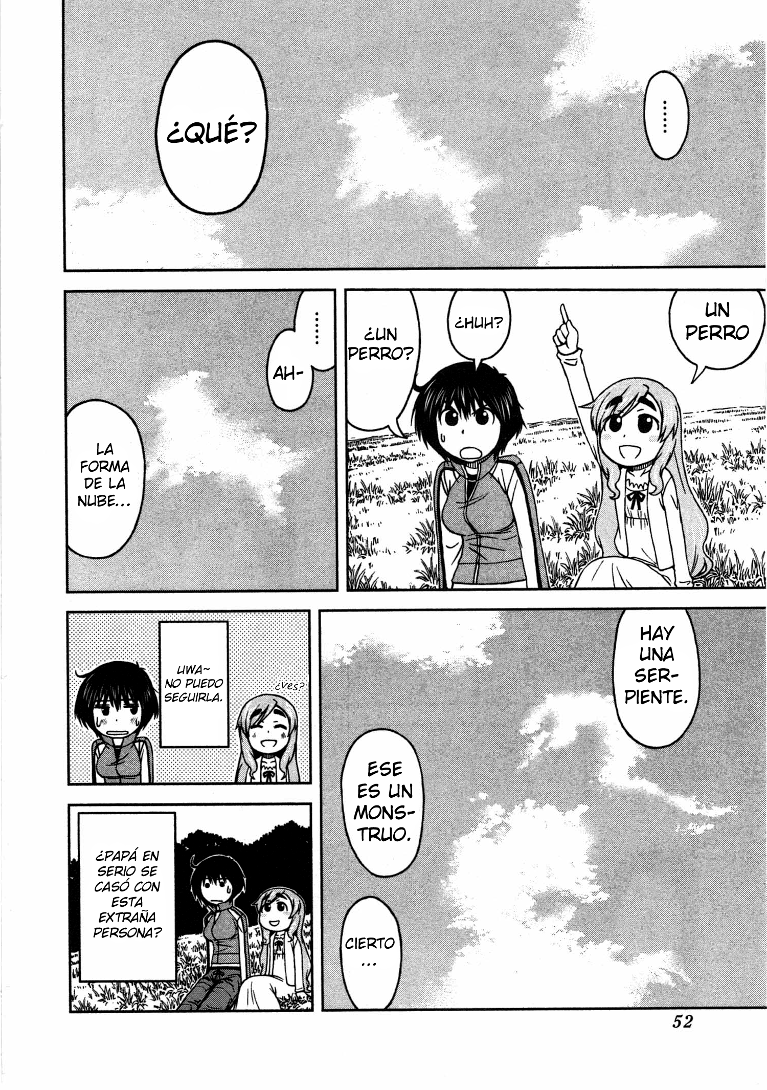 Momo Sora Antena 第20页