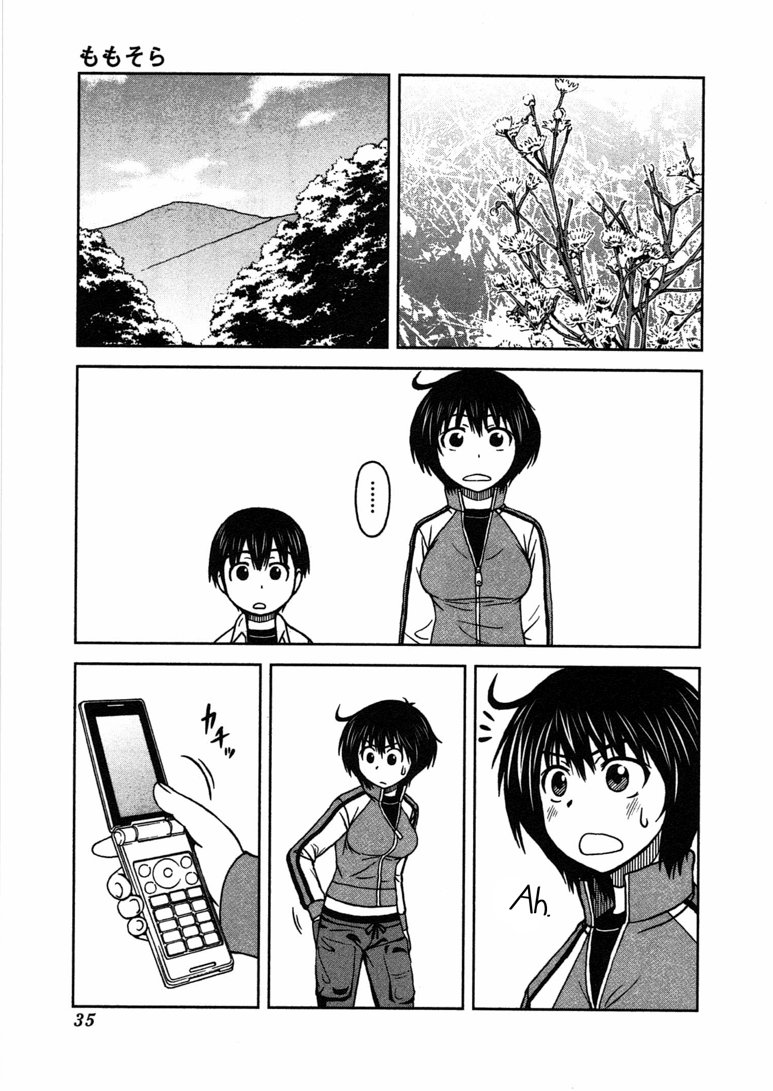 Momo Sora Antena 第3页