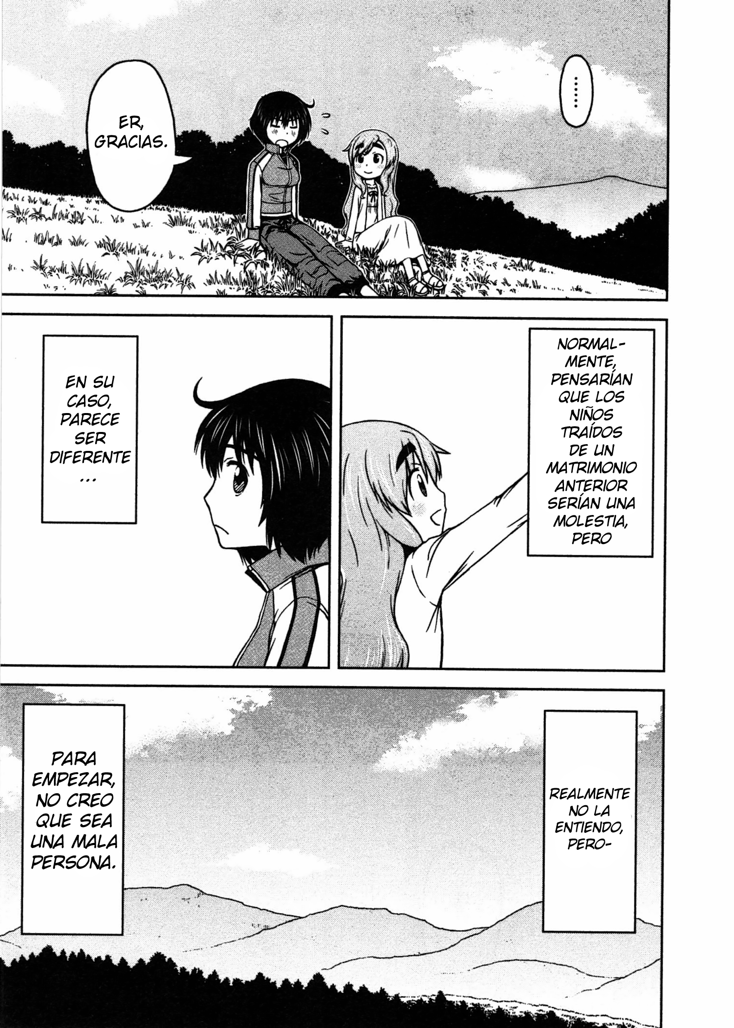 Momo Sora Antena 第23页